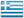 Greek Greek